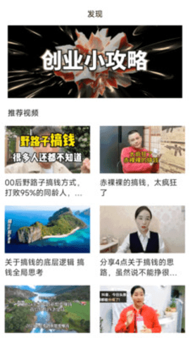 众帮乐 1.3.7 安卓版 2