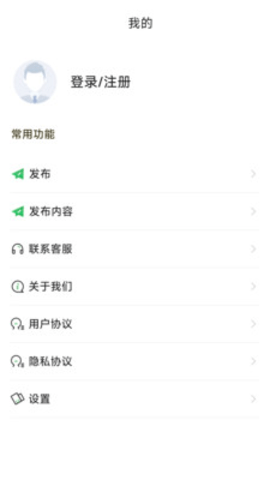 众帮乐 1.3.7 安卓版 1