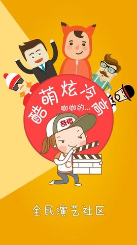 奇橙视频 1.2.3 安卓版 1