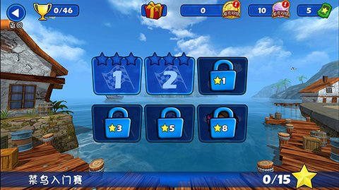 4D极速沙滩赛车 1.100 安卓版 2