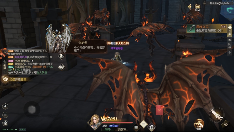 猎魔永恒 1.0.0 安卓版 2