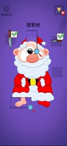 青色大脑 1.35.4 安卓版 1