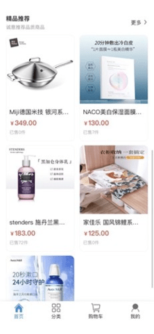 美链红仓 1.5.0 安卓版 1