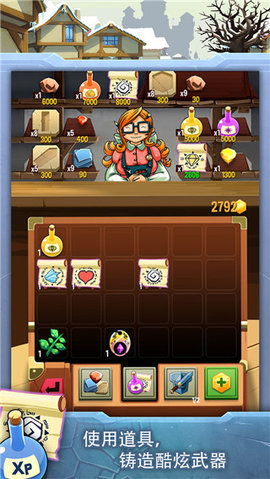 铁匠迷情2 1.12.1 安卓版 1