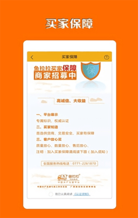 鱼拉拉 1.1.0 安卓版 1