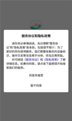 三湘充 1.0.2 最新版 2