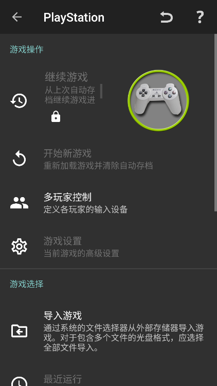 ClassicBoylite 6.6.9 安卓版 1