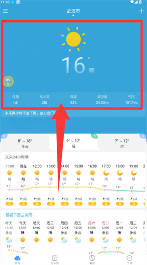 1749803553803230 - 副本 - 副本 (36).png