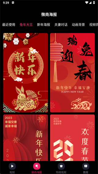 玩画app下载安装2025最新安卓版