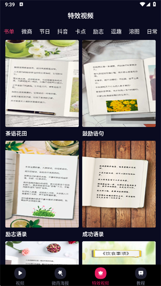 玩画app下载安装2025最新安卓版