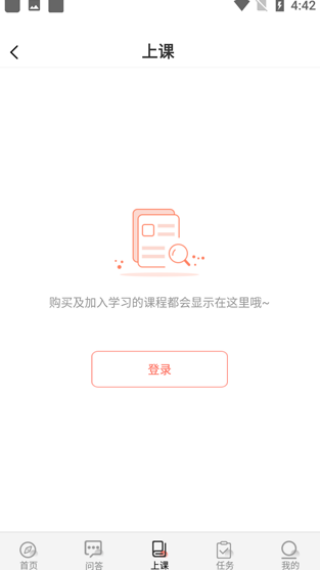 情智星球app下载