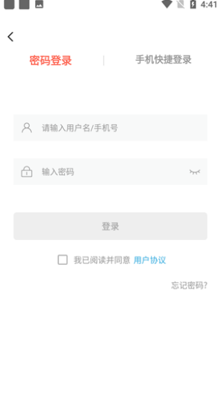 情智星球app下载