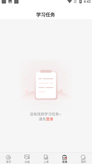 情智星球app下载
