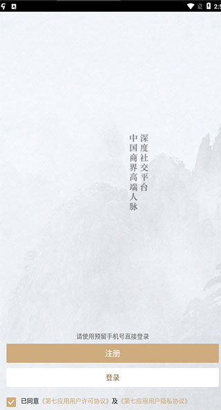 第七应用绅士游戏应用商店app下载-第七应用<a href='http://www.kddown.com/zt/57.html' title='游戏盒子' class='innerlink' target='_blank'>游戏盒子</a>复活版软件最新版下载