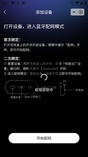 joyAI数字人助手app官方正版下载-joyAI大模型软件安卓免费版下载