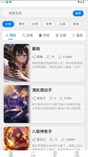 电子魅魔AI(千里AI)聊天app完整版app下载-电子魅魔AI对话软件官方正版下载
