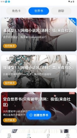 电子魅魔AI(千里AI)聊天app完整版app下载-电子魅魔AI对话软件官方正版下载