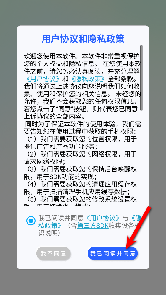 爱投屏app