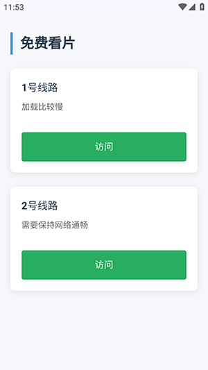 云喵星盒APP官方下载安卓版-云喵星盒手机版下载安装最新版v1.0.2