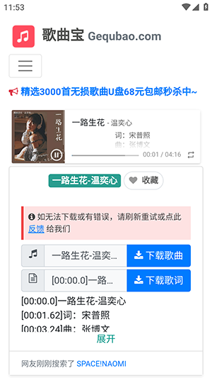 云喵星盒APP官方下载安卓版-云喵星盒手机版下载安装最新版v1.0.2