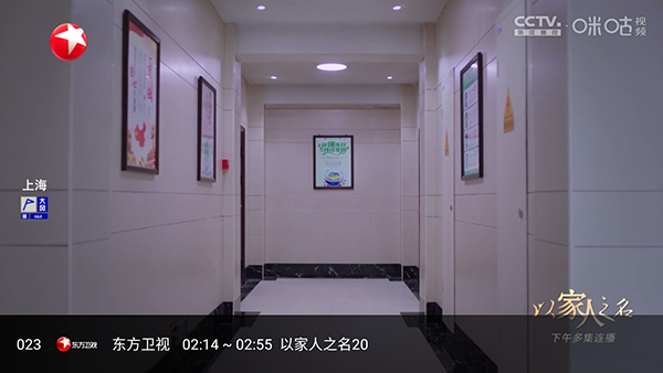 金马影视TV版安装包下载最新版-金马影视TV版apk下载电视盒子版v3.6.0