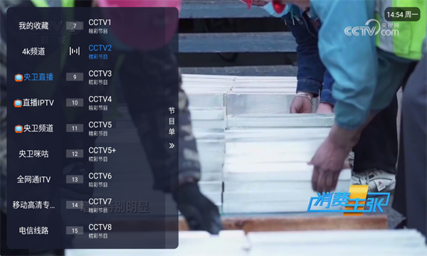 娜的小店电视版 娜的小店电视版