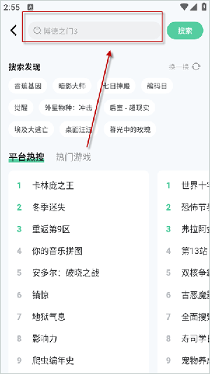 手机魔核APP官方下载最新版-手机魔核云游戏APP安卓下载免费版v1.1.03