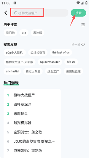 手机魔核APP官方下载最新版-手机魔核云游戏APP安卓下载免费版v1.1.03