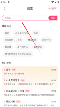 乐可FM广播剧免费听完整版app下载-乐可FM广播剧软件官方版客户端下载