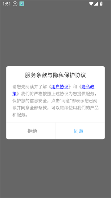 轻松学日语app安卓版