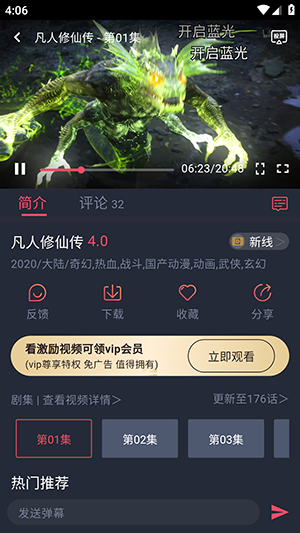 樱花动漫复活版2026最新版本-樱花动漫immionne官方下载免费版v1.0.0.7