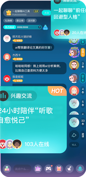 soul聊天软件2025最新版下载 soul聊天软件2025最新版下载