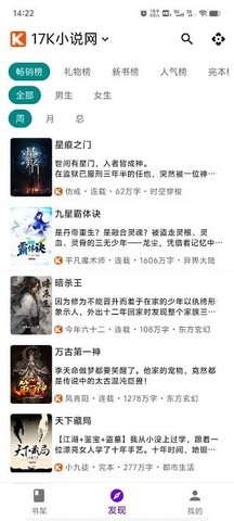 知书阅读 1.0.0-alpha.3 安卓版 2