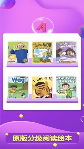 RE全阅读 2.31.2 安卓版 2