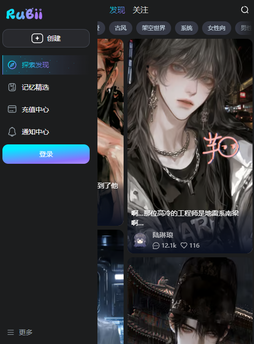 robii 2.1.2 安卓版 1