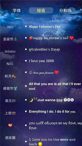 万格改名 1.0 安卓版 2