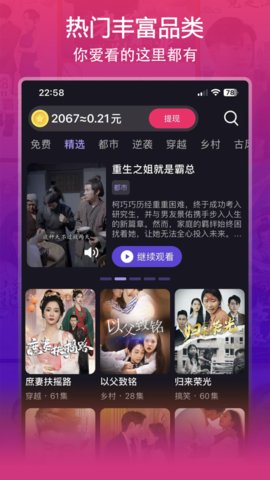 微影 v1.0.4 安卓版 2