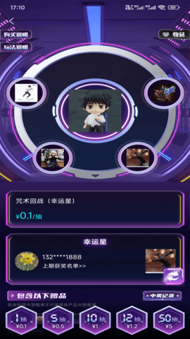 齐聚潮玩 1.2.8 安卓版 2