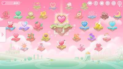 爱的大抱抱 1.4 安卓版 1