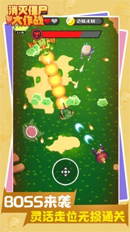 消灭僵尸大作战 1.0.1.0 安卓版 1