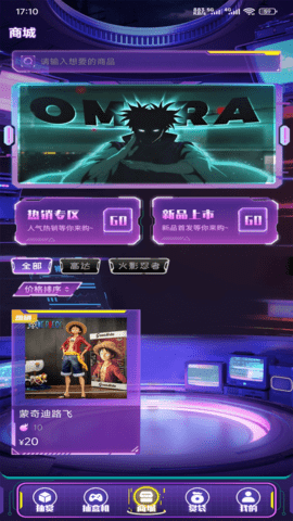 齐聚潮玩 1.2.8 安卓版 1