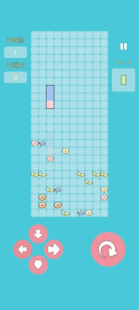 消灭病毒大作战 0.01 安卓版 1