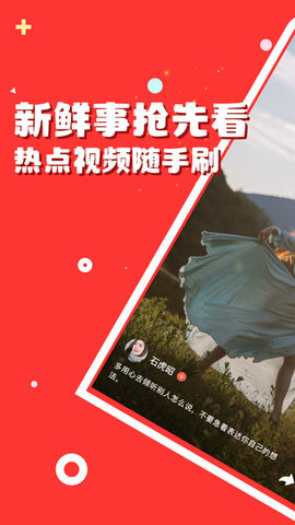 好运梨梨 4.7.0.1 安卓版 1