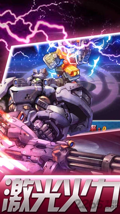 机甲旋风 v3.1 官方版 2