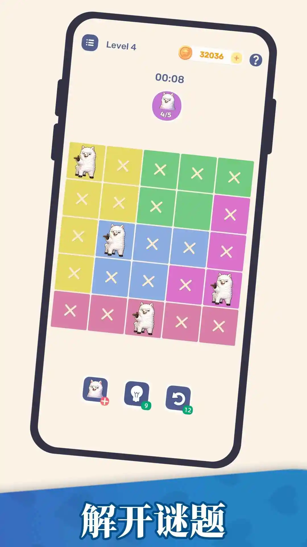 放置羊驼 1.26.01150002 安卓版 1