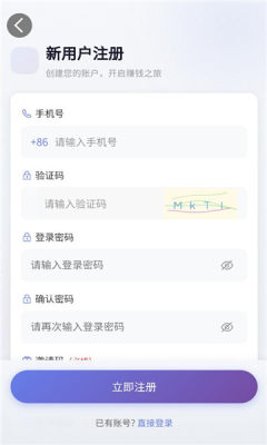 乐途享物 2.0.0 最新版 1