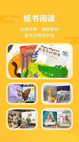 伴鱼tina 1.3.1010 安卓版 2