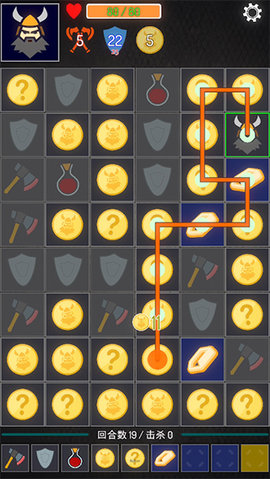 矮人与地城 2.07 安卓版 2