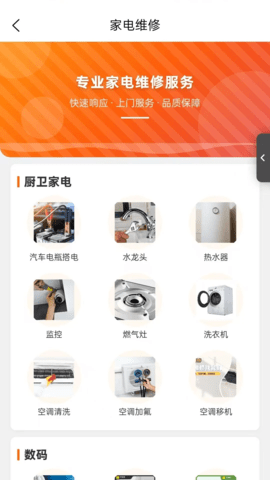 沪胖胖 1.0.0 安卓版 2