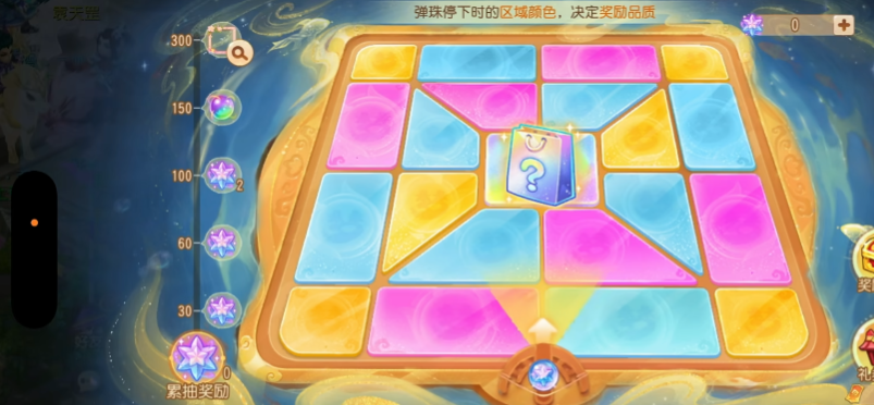 梦幻西游手游轻享服 1.544.0 安卓版 3